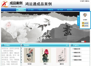 經濟型成品案例站No:8623