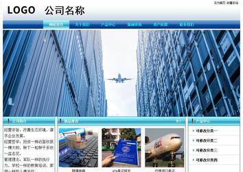 經濟型成品案例站No:8623