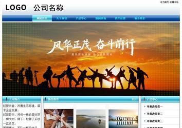 經濟型成品案例站No:8623