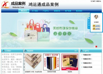 經濟型成品案例站No:8623