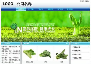 經濟型成品案例站No:8623