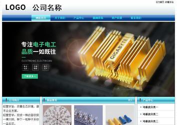 經濟型成品案例站No:8623