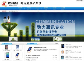 商務型成品案例8624