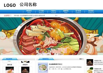 商務型成品案例8624