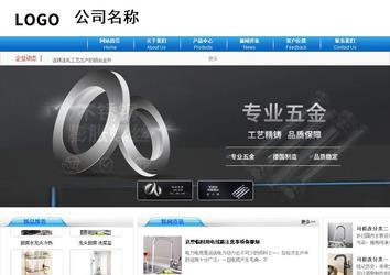 商務型成品案例8624