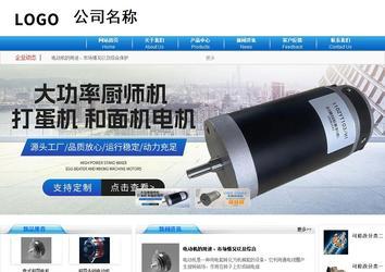 商務型成品案例8624