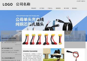 商務型成品案例8634