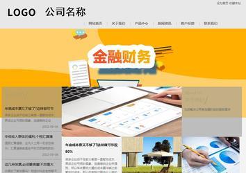 商務型成品案例8634