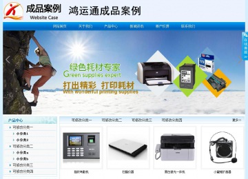 經濟型成品案例站No:8651