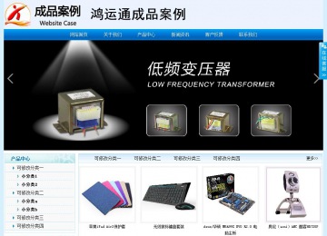 經濟型成品案例站No:8651