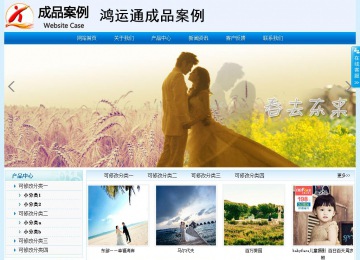 經濟型成品案例站No:8651
