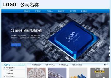 經濟型成品案例站No:8651