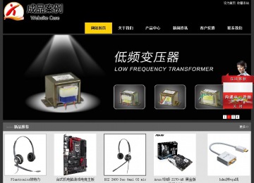 經濟型成品案例站No:8653