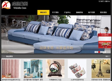 經(jīng)濟(jì)型成品案例站No:8653