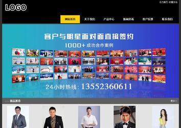 經濟型成品案例站No:8653