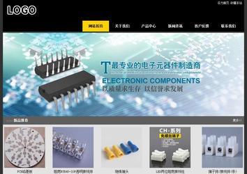 經濟型成品案例站No:8653