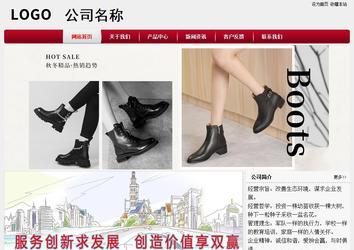 經濟型成品案例站No:8667