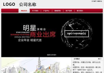 經濟型成品案例站No:8667