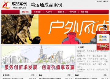 經濟型成品案例站No:8667