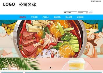 商務型成品案例站No:8680