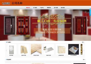 商務型成品案例8682