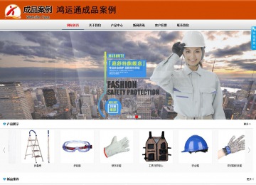 商務型成品案例8682