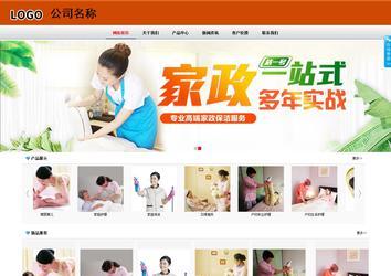 商務型成品案例8682