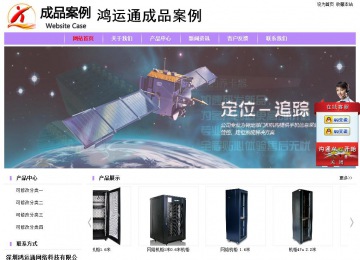 經濟型成品案例站No:8703
