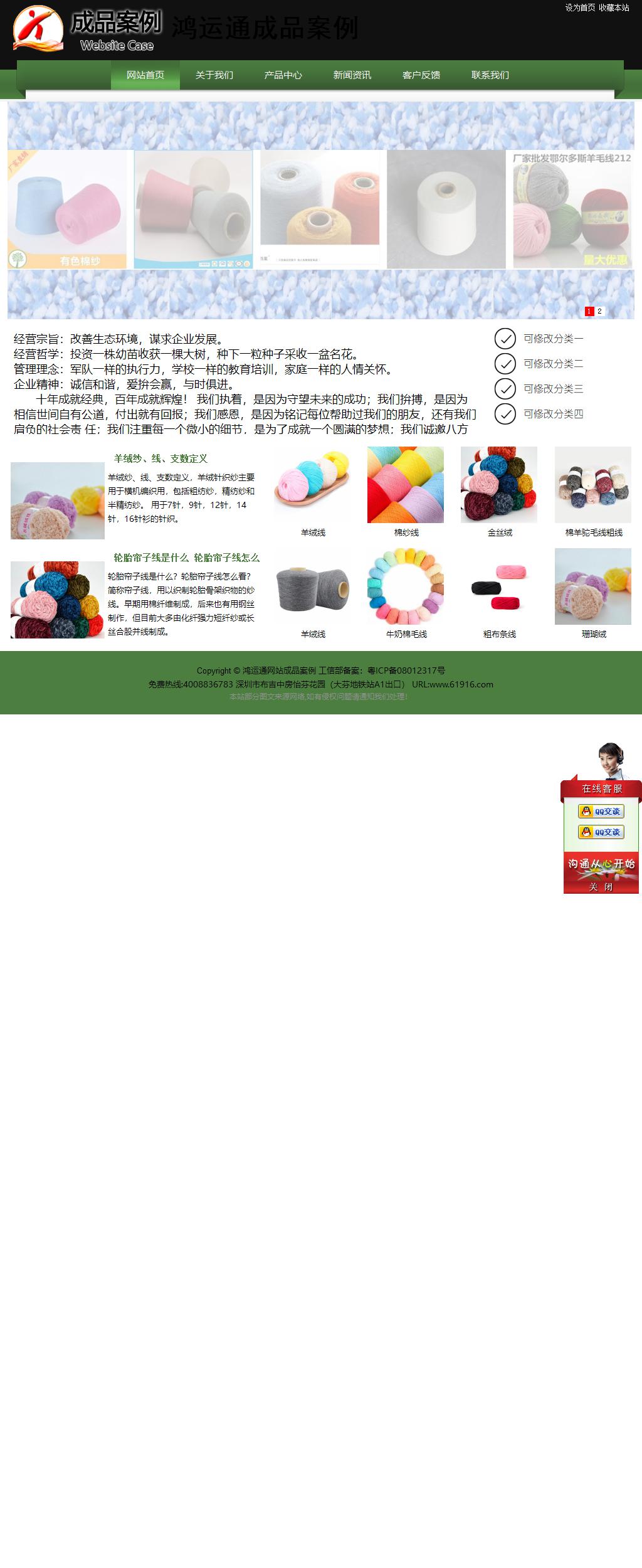經濟型成品案例站No:8728