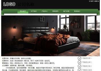 經濟型成品案例站No:8728