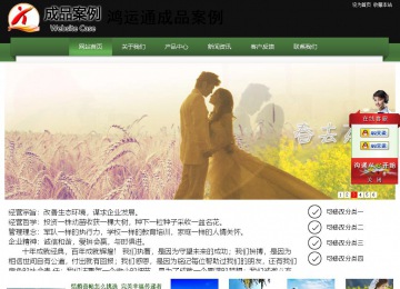 經濟型成品案例站No:8728
