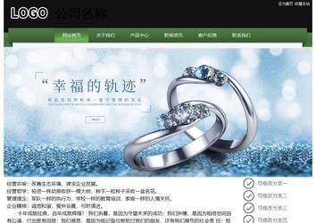 經濟型成品案例站No:8728