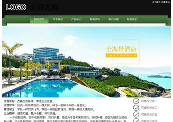 經濟型成品案例站No:8728