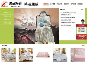 經濟型成品案例No:8782
