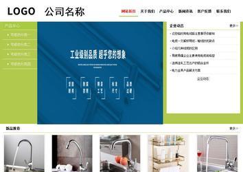 經濟型成品案例No:8782