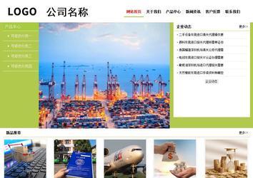 經濟型成品案例No:8782