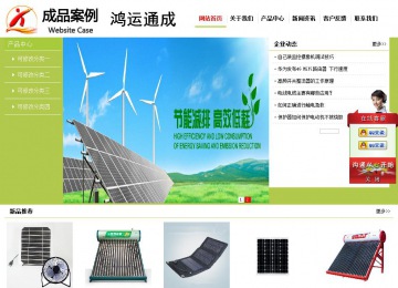 經濟型成品案例No:8782