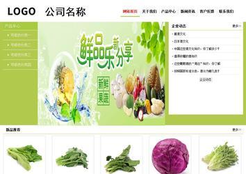 經(jīng)濟型成品案例No:8782