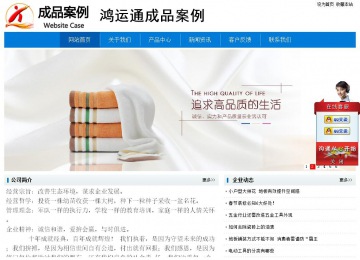 經濟型成品案例No:8783