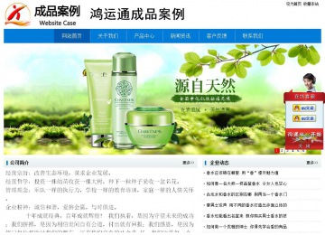 經濟型成品案例No:8783