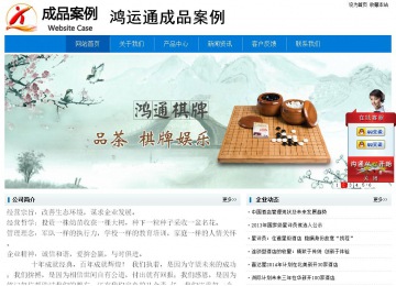 經濟型成品案例No:8783