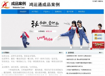 經濟型成品案例No:8783