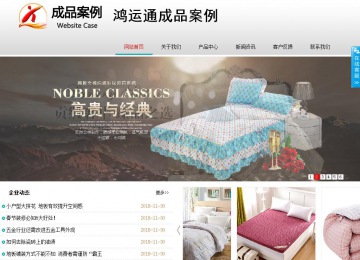 商務型成品案例No:8786