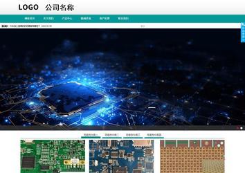 商務型成品案例No:8787
