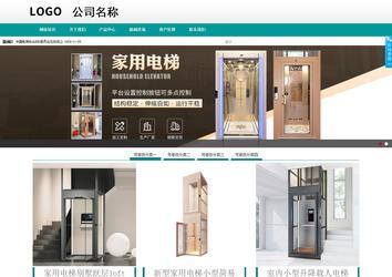 商務型成品案例No:8787