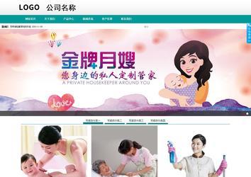 商務型成品案例No:8787