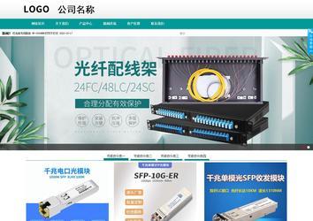 商務型成品案例No:8787