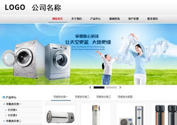 商務型成品案例No:8791
