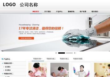 商務型成品案例No:8791