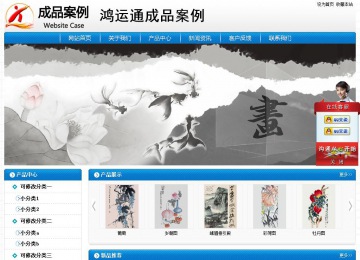 經濟型成品案例No:8807